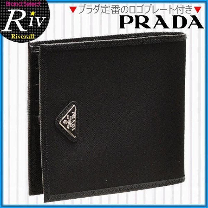 PRADAプラダ メンズ 財布 二つ折り財布 札入れ 2M0513 | LINE