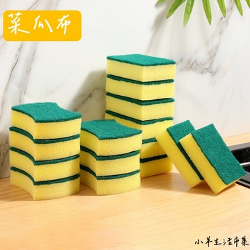 【小羊生活市集】開發票 菜瓜布 洗碗菜瓜布 洗碗海綿 洗碗刷 海綿菜瓜布 廚房菜瓜布 清潔洗碗 廚房清潔 雙面材質