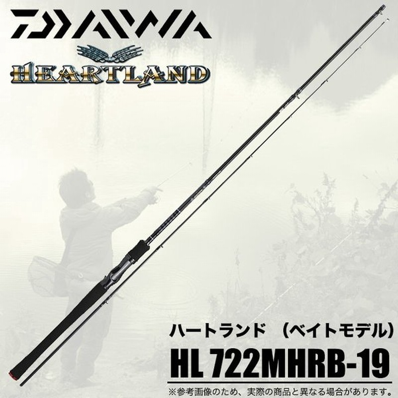 ダイワ ハートランド ベイトモデル Hl 722mhrb 19 19年モデル 5 通販 Lineポイント最大0 5 Get Lineショッピング