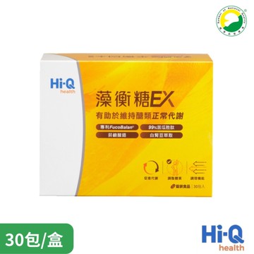 Hi-Q 藻衡糖EX錠(30包/盒) 中華海洋官方授權通路 SNQ健康優購網