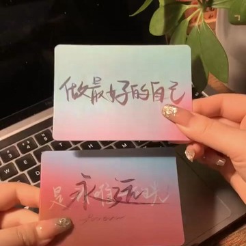 桃園出貨🔥爆款小紅書畢業青春同款頂峯相見光柵卡520表白禮物卡紀念情人節