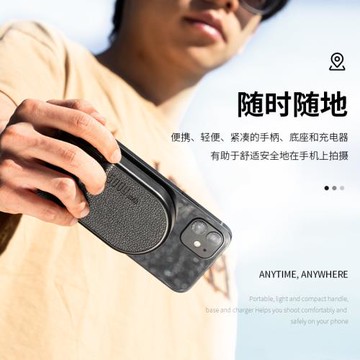 手機藍牙防抖助拍器磁吸無線充電寶Magsafe移動電源助拍握把手柄