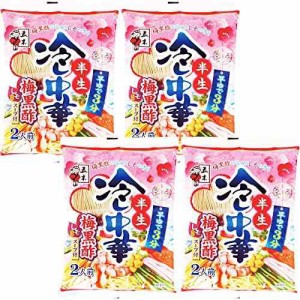 五木食品 半生冷し中華梅黒酢 246g×4個(常温保存商品)