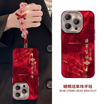 閃粉鏡頭膜 掛鏈 手機殼 保護殼 適用於 蘋果 iPhone 17 16 15 14 13 12 Pro Max 防摔殼