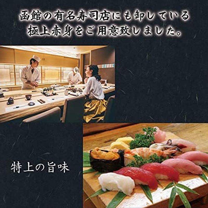 本マグロ マグロ赤身 刺身 約200g（2〜3人前） 本まぐろ 赤身 生食用 サク マグロ刺身 赤身 特上本鮪