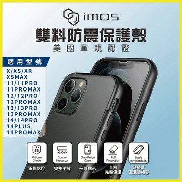 【imos 軍規保護殼】iPhone 14 13 12 11 XR XS 防摔殼 手機殼 pro max PLUS