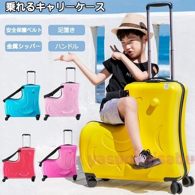 スーツケース 子どもが乗れる Sサイズ キッズキャリー キャリーバッグ 子供用 子供乗れる キャリーケース 子供キャリー 旅行かばん 軽量