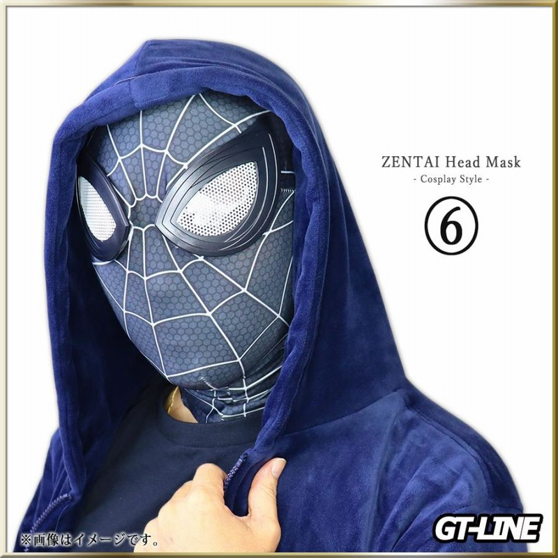 覆面 スパイダーマン ファスナー付き ヘッドマスク ゼンタイ 頭部 フェイスマスク Zentai ヒーロー アメコミ 全身タイツ 衣装 ハロウィン  GT-LINE Favolic | LINEブランドカタログ