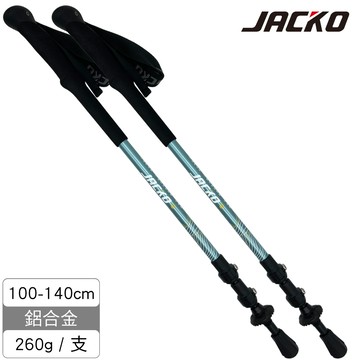 JACKO 登山杖【遠山藍】Super Trekker Max / 一組兩支 / 台灣製MIT