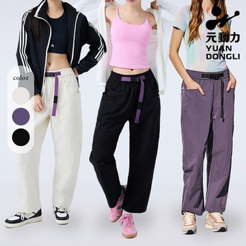 元動力 防潑耐磨彎刀褲(三色；S-L)