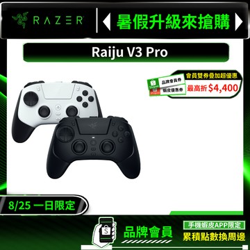 Razer 雷蛇 Raiju V3 Pro 無線搖桿 PS5 黑色 雙模連線 8向懸浮方向鍵 電競搖桿 遊戲手把 搖桿