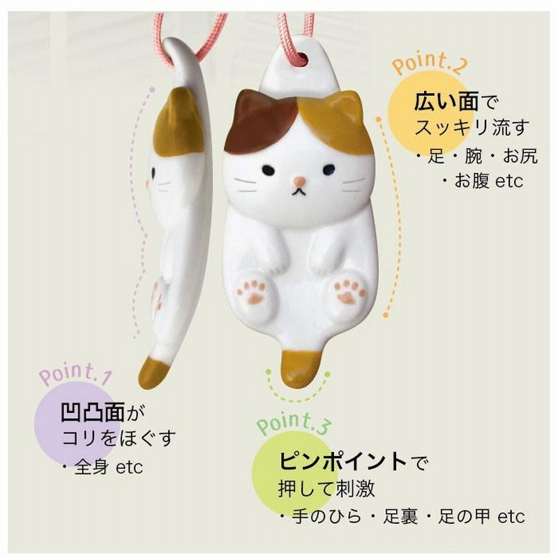 【専用】ねこほぐし 6182n+FmyKL._UF1000,1000_QL80_.jpg