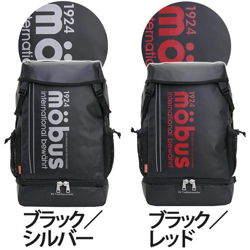 mobus ストア リュック 30l