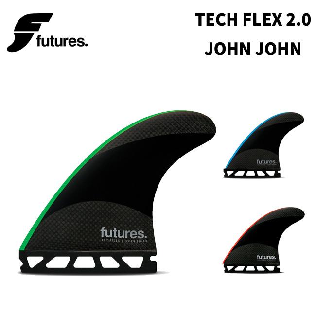 フューチャー フィン FUTURES FIN TECH FLEX 2.0 JOHN JOHN (S/M/L) 超 ...