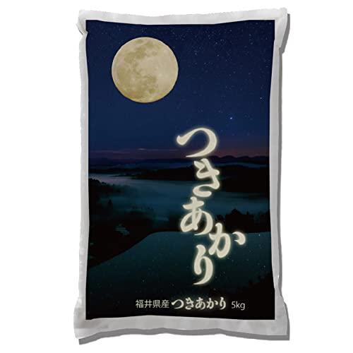 新米福井県産 つきあかり 白米 令和5年産 (5kg)