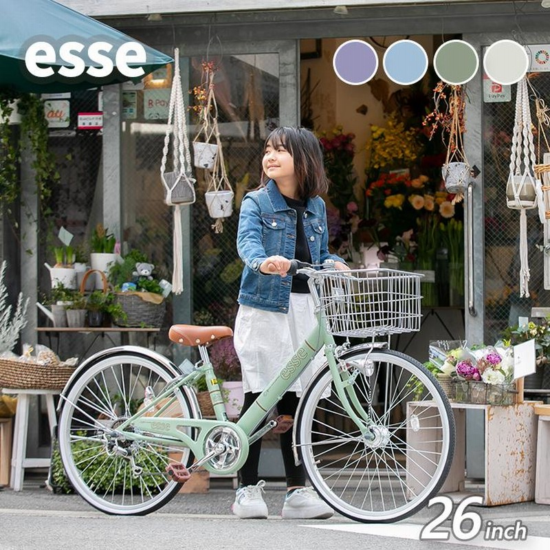 ☆特価新車！26インチ ママチャリ ミントグリーン♪