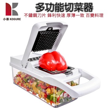 【小慕KOGURE】多功能切菜器 家用刨絲器 廚房切丁機 切丁神器 切洋蔥 切塊機 切水果 切片機 切絲機 現貨快速出