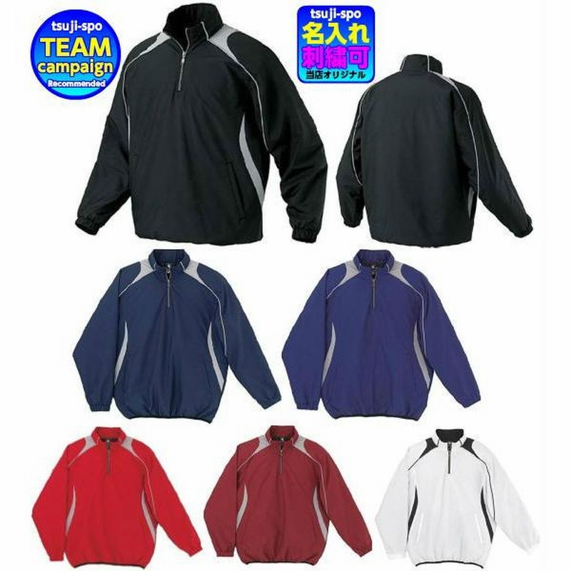 大阪桐蔭 グランドコート グラコン デサント L