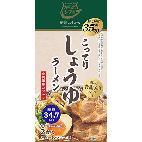 五木食品 からだシフト 糖質コントロール しょうゆラーメン 218g×10袋