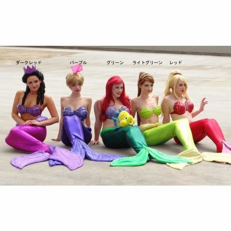 ディズニー リトル・マーメイド アリエル（Ariel） ピンクドレス ハロウィン コスチューム人魚姫コスプレ衣装 | LINEショッピング