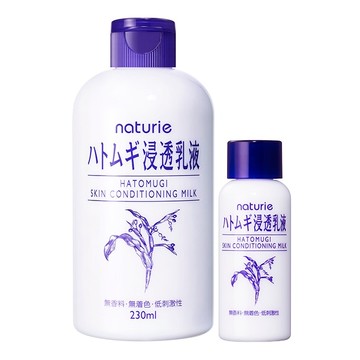 naturie薏仁清潤浸透乳液230ml贈乳液30ml