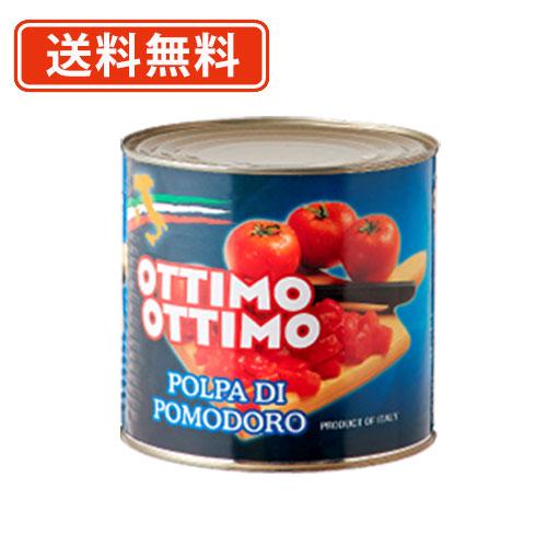 トマトコーポレーション カットトマト缶 業務用 イタリア産 2550g×6缶 