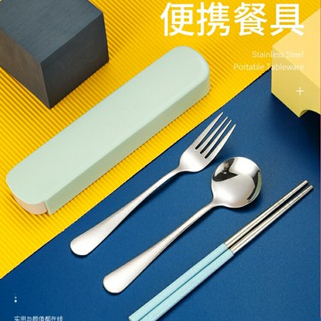 便攜餐具不銹鋼筷勺叉套裝三件套單人可愛收納盒【不二雜貨】