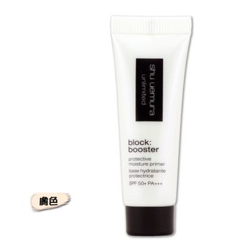 (即期品)shu uemura 植村秀 無極限保濕妝前乳 10ml -膚色（效期至2027年04月）
