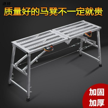 馬凳多功能折疊腳手架加厚升降馬鐙室內裝修馬登刮膩子平面梯子