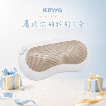 生日快樂！ 全身筋骨要顧好【KINYO】 小腰果多功能按摩器 (IAM-2709) 生日禮物 按摩 紓壓 母親節 長輩送禮