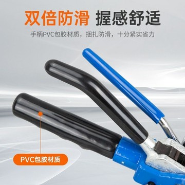 出清不補 特價下殺 不銹鋼束帶 束帶收緊器 白鐵束帶 收緊器 扎帶收緊器 束帶槍 不鏽鋼 束帶鉗 紮帶收緊器 不鏽鋼束帶