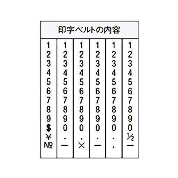 シヤチハタ 回転ゴム印 エルゴグリップ欧文6連 特大号 ゴシック体 CF-6LG 1個