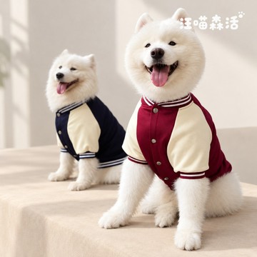 【汪喵森活】 2色45kg內 棒球外套 寵物外套 秋冬服飾 狗衣服 雪納瑞 米克斯 比熊 柯基 法鬥 柴犬 貴賓 比熊犬