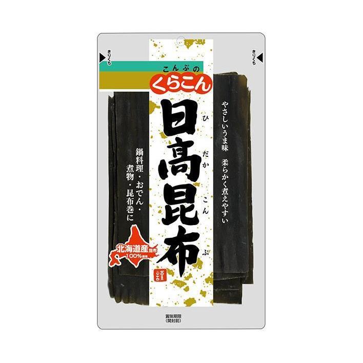 くらこん 日高昆布 40g×10袋入｜ 送料無料