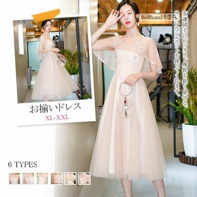 ブライズメイドドレスロングドレスパーティードレス演奏会ピアノ発表会二次会花嫁コンサート結婚式ワンピースパーティー女子会 通販 Lineポイント最大get Lineショッピング
