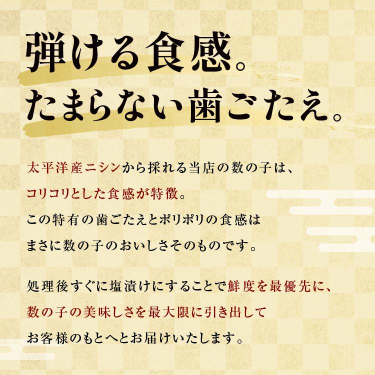 塩数の子 500g 歯ごたえ抜群の本チャン数の子 訳あり 送料無料 食品 おつまみ お取り寄せ プレゼント ギフト 贈答 送料込み 御歳暮 歳暮