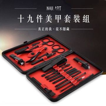 WIDE VIEW 不鏽鋼19件美甲套裝組(FK1014)