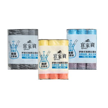 手提式自動收口抽繩垃圾袋 (3入/包) 抽繩垃圾袋 手提垃圾袋 抽繩收口式垃圾袋 束口垃圾袋 自動收口垃圾袋【B023】