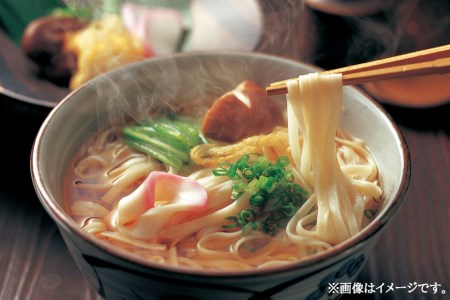 昔ながらの ラーメン ＆ 焼あご スープ付 の 平うどん (各4食)   らーめん うどん 即席   南島原市   こじま製麺 [SAZ021]