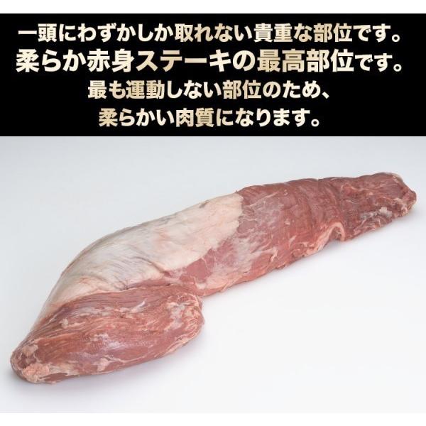 牛ヒレ肉（テンダーロイン）1Kg　冷凍品　ウルグアイ産  牛ヒレステーキ　牛ヒレ肉