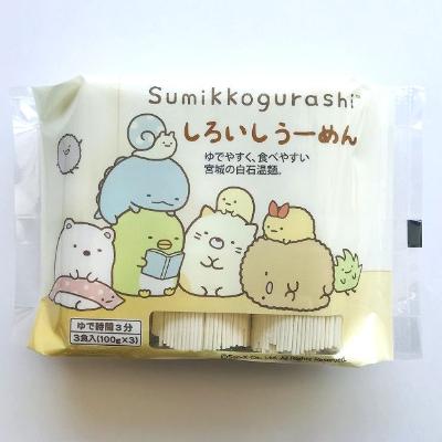 ふるさと納税 白石市 すみっコぐらし しろいしうーめん(白石温麺)300g×12袋入(36食分入)