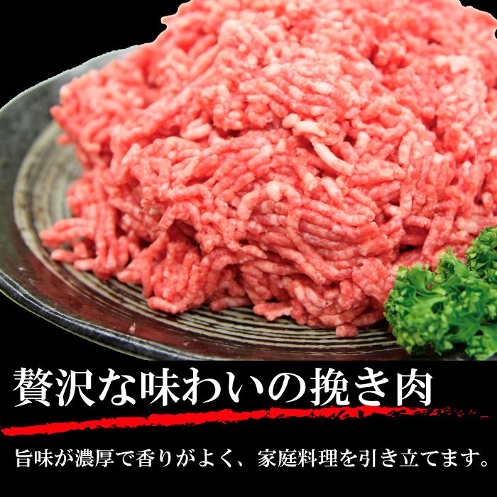 黒毛和牛 牛ミンチ 1kg（250g×４p）ひき肉 小分けパック ギフト 贈り物 プレゼント お歳暮 お中元