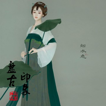 影樓攝影寫真女古裝主題唐裝漢服素雅仙女唯美走秀演出服裝煙水意