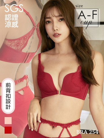 BRA254 無鋼圈【Solo收肉肉】前背扣美背調整型內衣單件 2色