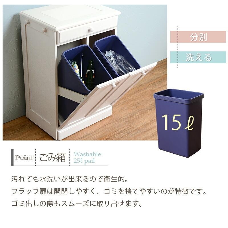 ゴミ箱 収納 ワゴン ラック キッチン レンジ台 15L ペール 2分別 作業