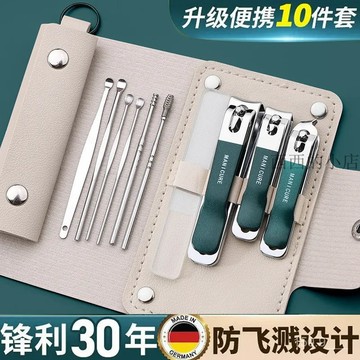 帶挖耳勺防飛濺指甲鉗修腳神器斜口指甲剪刀美甲 指甲刀 套裝 德國 家用 高檔 進斜口 指甲剪 指甲鉗 套盒