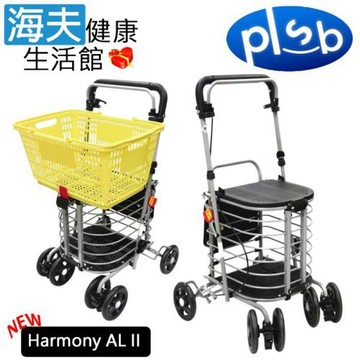 島製作所 機械式助行器未滅菌【海夫】勝邦福樂智 日本SHIMA_Harmony-AL II 多功能散步購物車(可補助)