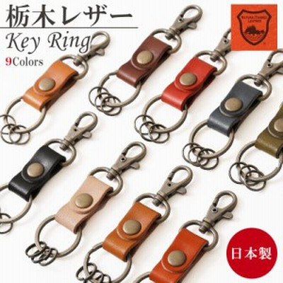 キーリング ストラップ 栃木レザー 本革 革 オイルレザー ベルトタイプ スマホケース 手帳型 手帳カバー 手帳ケース