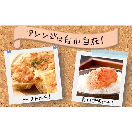 ふるさと納税 辛子明太子切れコロ 1.4kg 株式会社博多の味本舗 送料無料《30日以内に順次出荷(土日祝除く)》福岡県 鞍手郡 小竹町 めんたいこ 福岡県小竹町