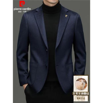 皮爾卡丹秋冬季羊絨西服男商務高端男士休閑光面羊毛毛呢西裝外套
